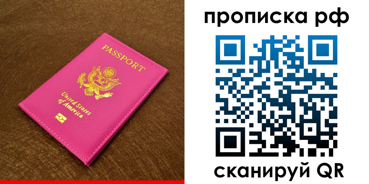 регистрация для дет. сада в Нарьян-Маре