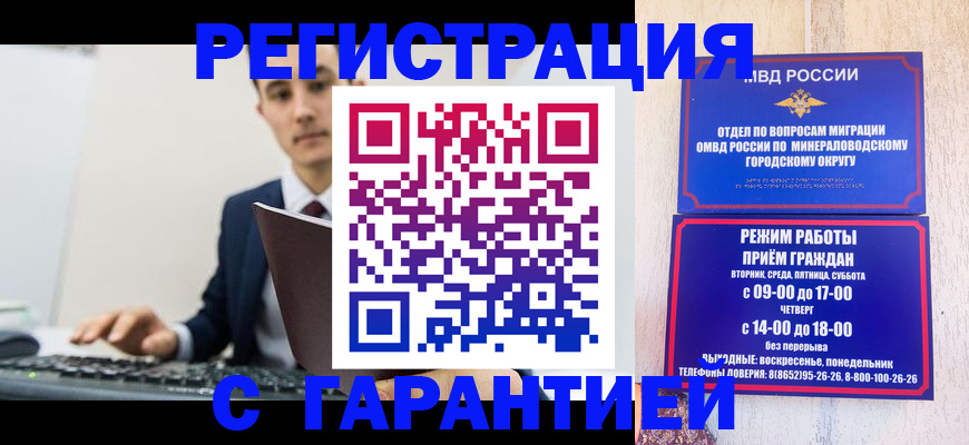 регистрация для дет. сада в Нарьян-Маре